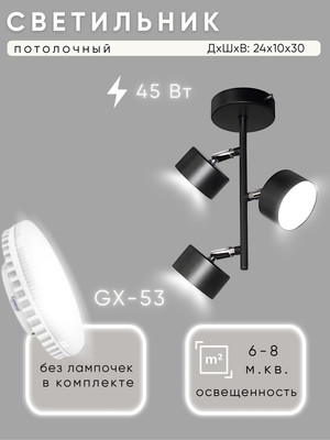 

Люстра, X3724/3