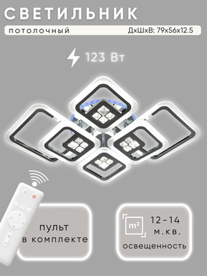 

Люстра, X32502/2+4