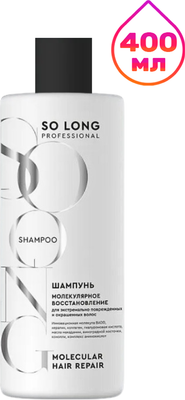 

Шампунь для волос, Молекулярное восстановление