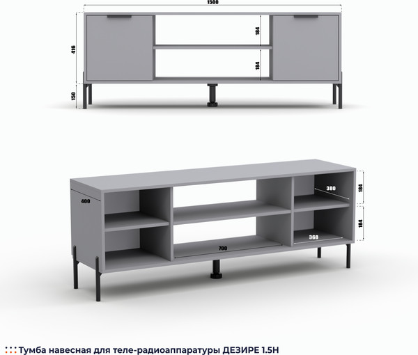Тумба Кастанье Дезире-1.5Н