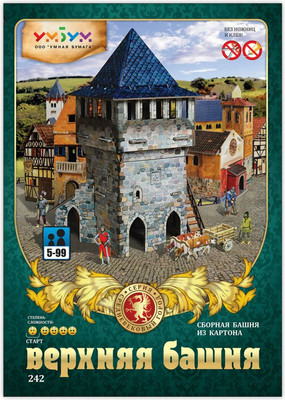 

Конструктор, Верхняя башня / 4627081552042