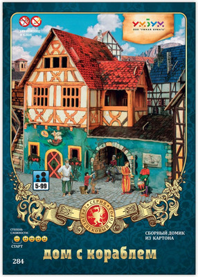 

Конструктор, Дом моряка / 4627081552110