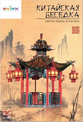 

Конструктор, Китайская беседка / 4627081550369