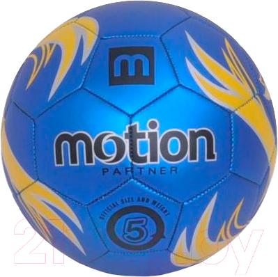 Футбольный мяч Motion Partner MP519 - общий вид (цвет товара уточняйте при заказе)