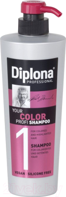 Шампунь для волос Diplona Your Color Profi (600мл)