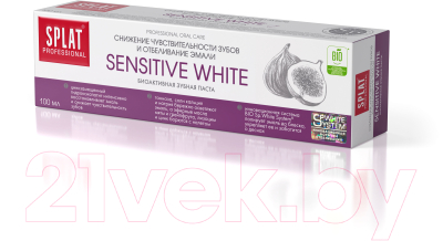 Зубная паста Splat Professional Sensitive White (100мл)