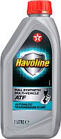 Трансмиссионное масло Texaco Havoline Fully Synthetic Multi-Vehicle ATF / 804083NKE (1л) - 