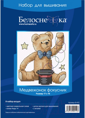Набор для вышивания БЕЛОСНЕЖКА Медвежонок фокусник / 412-14