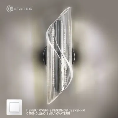 

Бра, Lumiera 10W I-ON/OFF-225x80x85-CHROME/CLEAR-220-IP20