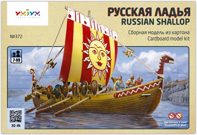 

Конструктор, Русская ладья / 4627081553780