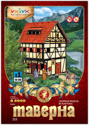 

Конструктор, Таверна / 4627081552257