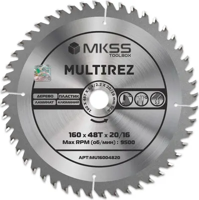 

Пильный диск, 160х48Тх1.4/2.2х20/16мм / MU16004820