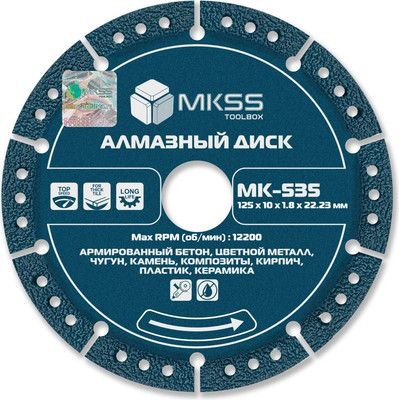 

Отрезной диск алмазный, 125x1.8x10x22.23мм / MK53500125