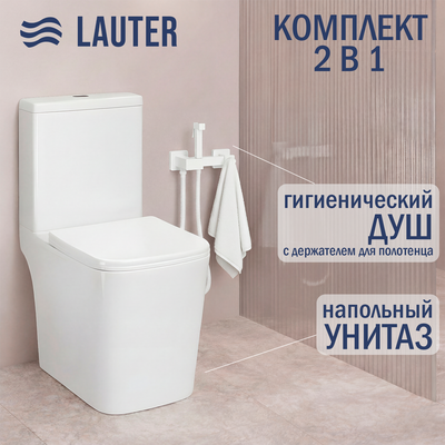 

Унитаз напольный, W09 S-TRAP 21900004 + гигиенический душ Glow 21LT0223MW