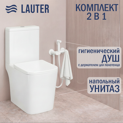 

Унитаз напольный, W09 P-TRAP 21900001 + гигиенический душ Sano 21LT1293MW