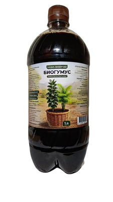 

Удобрение, Биогумус для Фикусов и Пальм