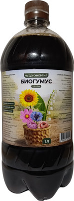 

Удобрение, Биогумус для цветов и цветущих растений