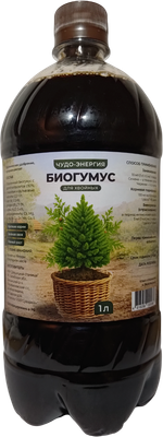 

Удобрение, Биогумус для хвойных растений