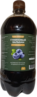 

Удобрение, Гуминовый бальзам для голубики