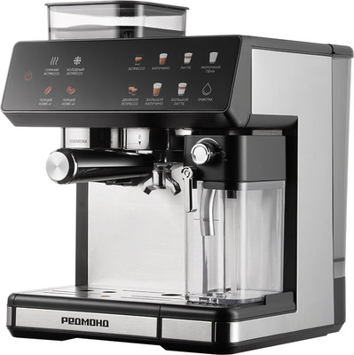Кофемашина Redmond CM738