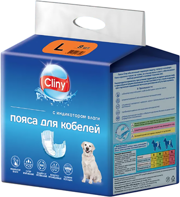 Гигиенический пояс для собак Cliny Cl / K216
