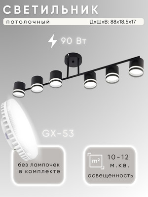 

Люстра, X1016/6