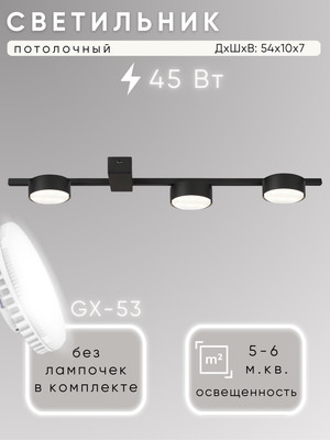 

Люстра, X3796/3