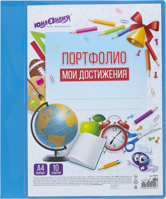 

Папка адресная, А4 / 115236