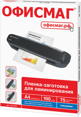 

Пленка для ламинирования, 531453