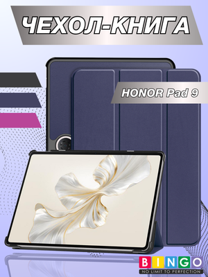 Чехол для планшета Bingo Tablet для Honor Pad 9