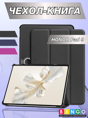 Чехол для планшета Bingo Tablet для Honor Pad 9
