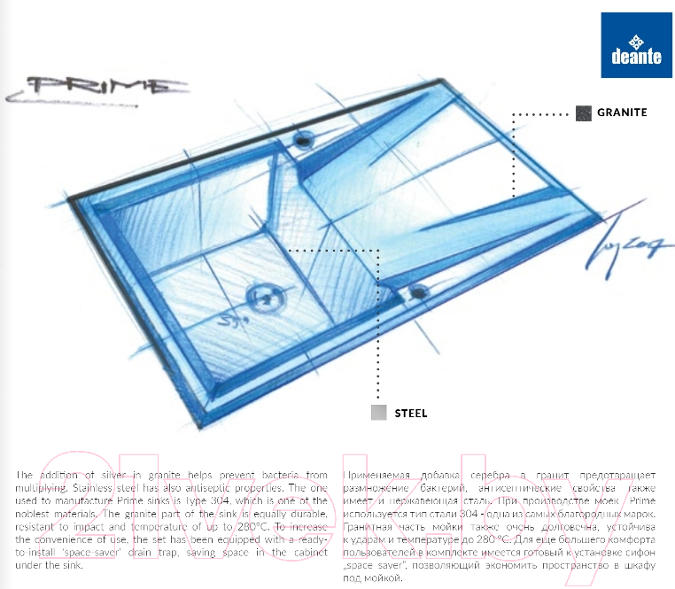 Мойка кухонная Deante Sink Prime ZSR S113