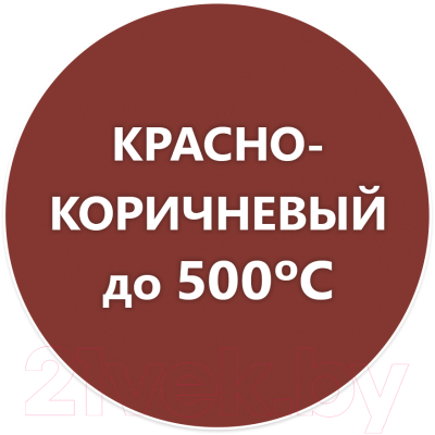 Эмаль Elcon Термостойкая до 500C (800г, красно-коричневый)