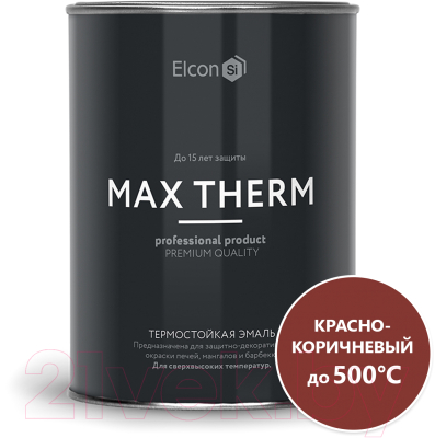 Эмаль Elcon Термостойкая до 500C (800г, красно-коричневый)