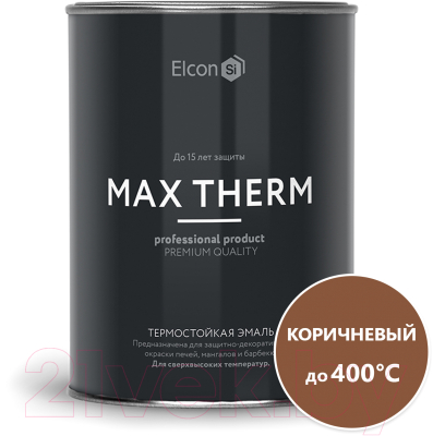 Эмаль Elcon Термостойкая до 400C (800г, коричневый)