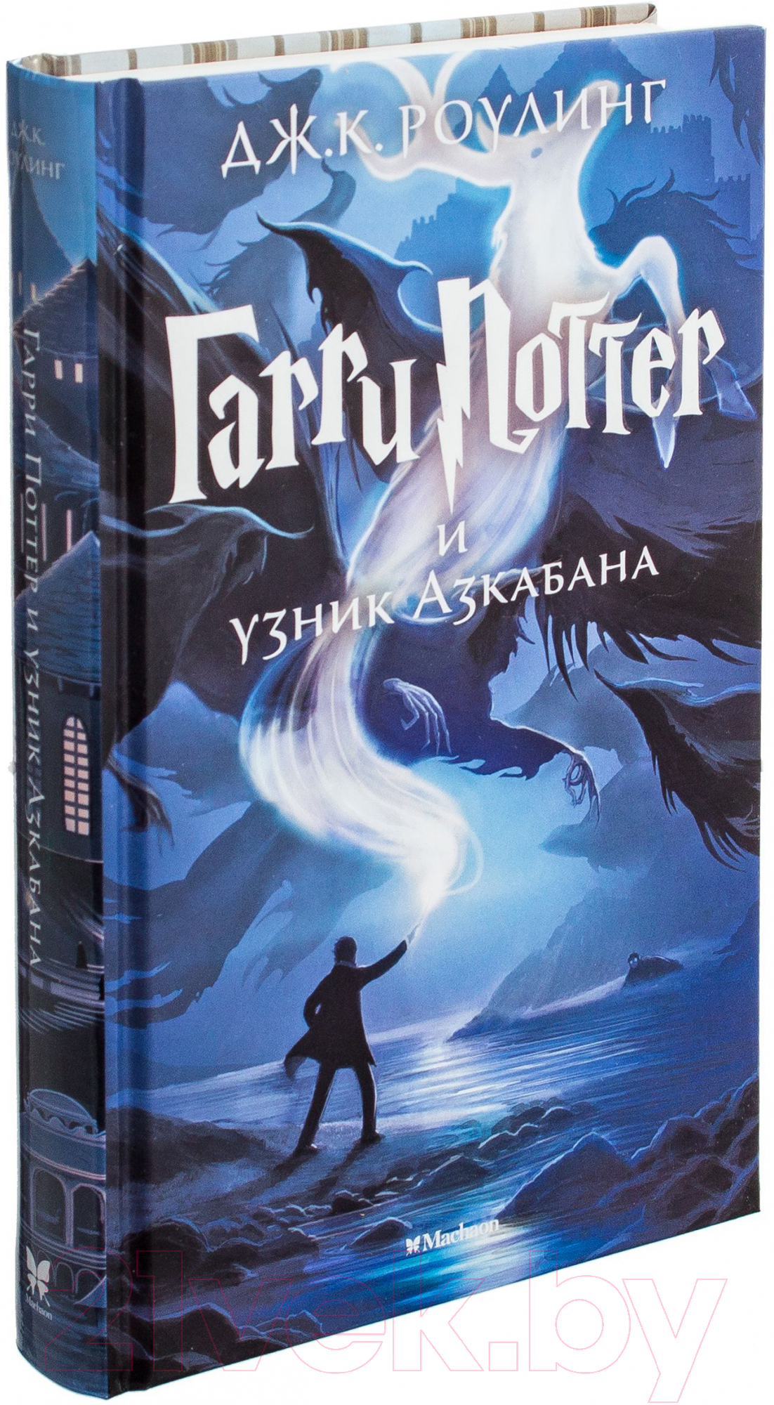 Художественная книга Махаон Гарри Поттер и узник Азкабана (Роулинг Дж.) — фото 2