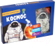 Энциклопедия Махаон Детская энциклопедия. Космос - 