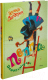 Миниатюра изображения товара Книга Махаон Пеппи Длинныйчулок. Повесть-сказка (Линдгрен А.)