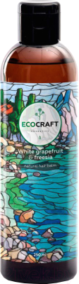 Бальзам для волос EcoCraft Белый грейпфрут и фрезия биоламинирование и суперблеск (250мл)