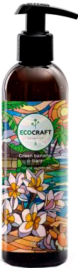 Гель для душа EcoCraft Зеленый банан и тиаре (250мл)