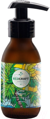 

Молочко для тела EcoCraft, Лайм и мята