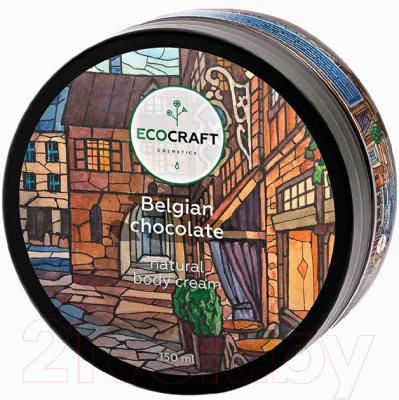 Крем для тела EcoCraft Бельгийский шоколад (150мл)
