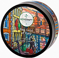 Крем для тела EcoCraft Красное золото Италии (150мл) - 