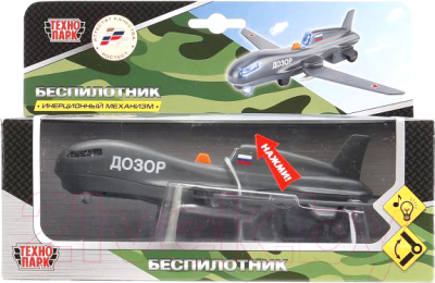 Самолет игрушечный Технопарк Беспилотник Дозор / SB-16-97-B-WB