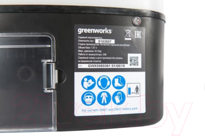 Опрыскиватель аккумуляторный Greenworks GSP1250K4 24V / 5103507UB (с АКБ 4Ач и ЗУ)