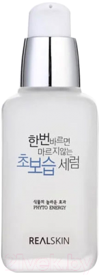 

Сыворотка для лица Real Skin, The Ultra Moisturizing