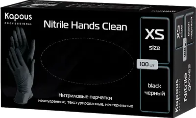 

Перчатки одноразовые, Professional Nitrile Hands Clean