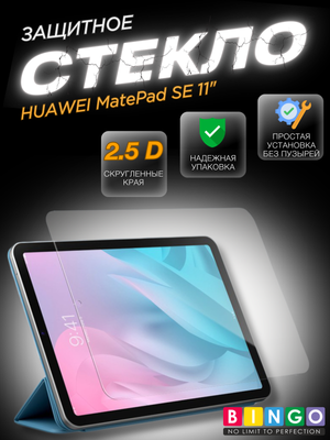 

Защитное стекло для планшета, Mietubl Tablet 2.5D для Huawei MatePad SE 11