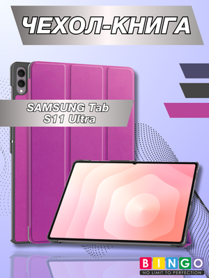 

Чехол для планшета, Tablet для Samsung Tab S11 Ultra