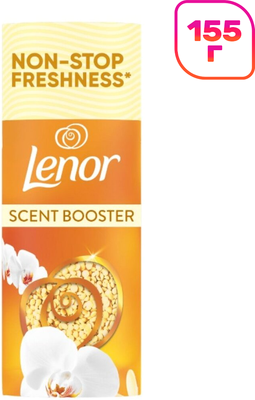 Кондиционер для белья Lenor Gold Orchid Парфюмированный в гранулах (155г) - 